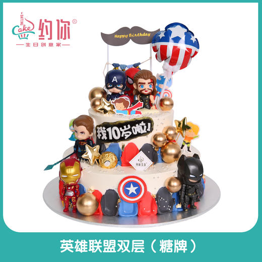 英雄联盟双层（糖牌） 商品图0