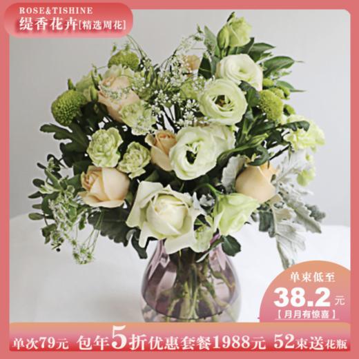 甄选高端款【绿野仙踪】系列周花 商品图2