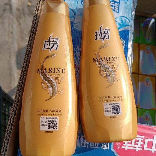 拉芳营养柔顺洗发露（焗油去屑）200ml 商品图0