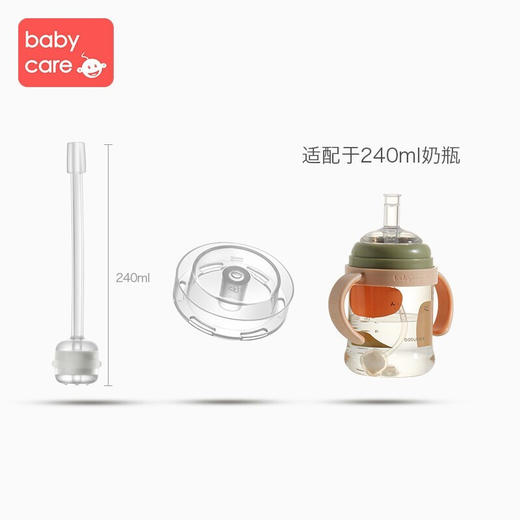 baby care诺帕恩配件吸管套装 商品图1