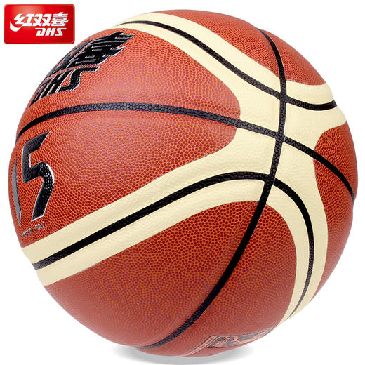 红双喜FB080比赛用篮球耐磨防滑室内外通用水泥地7号pu篮球 商品图2