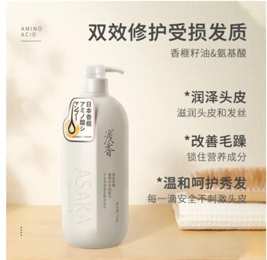 浅香（ASAKA）洗发水 日本晚樱扁柏香榧去屑控油氨基酸洗发乳 500ml/瓶 商品图1