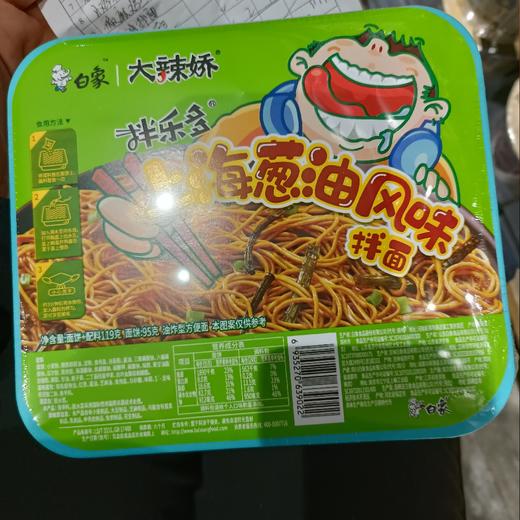 白象大辣娇上海葱油风味拌面119克 商品图0