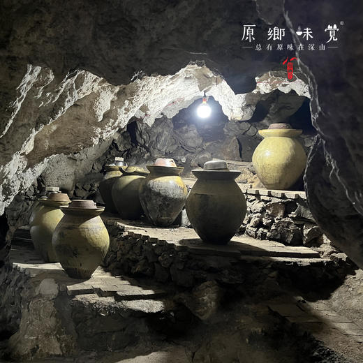生态洞藏红辣酸汤（成都仓库-顺丰快递）| 500g/瓶，来自贵州黔东南，生产者：秦华【合作生产，公平贸易】 商品图2
