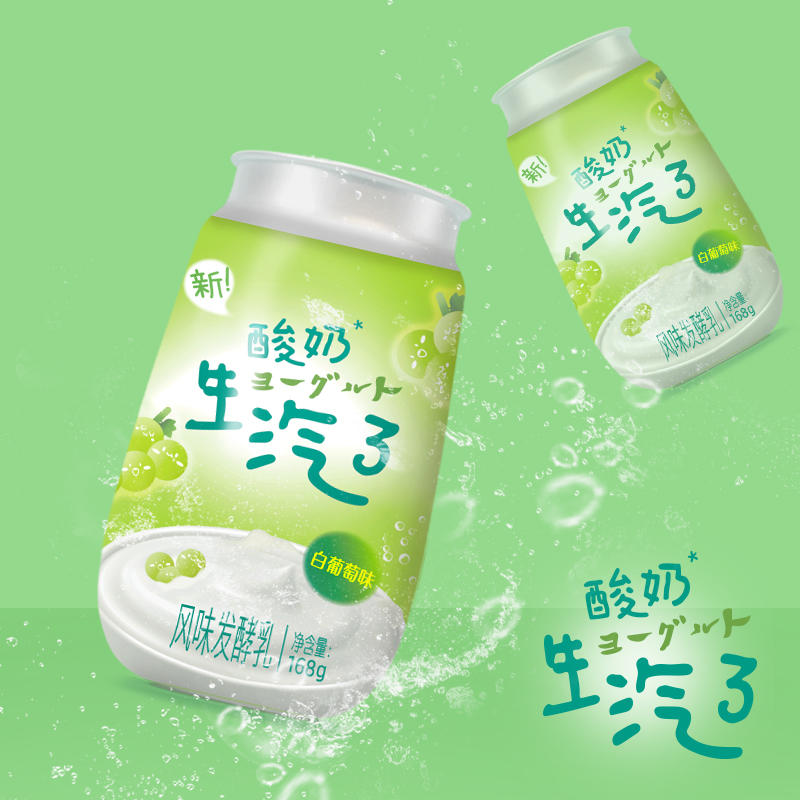 【新品】3瓶装 新希望塑瓶酸奶生汽了白葡萄风味发酵乳168g