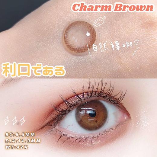 月抛 Annakelly 小暖咖 14.0 着色12.4-12.8 商品图1