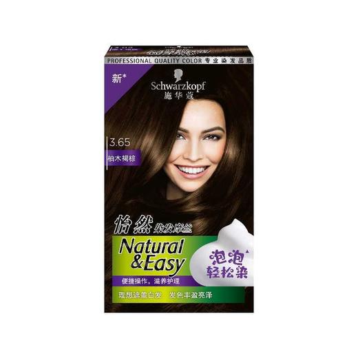 施华蔻染发霜3.65 柚木褐棕/盒 商品图0