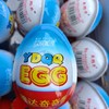 雅达奇奇蛋 商品缩略图0