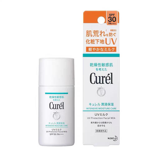 日本珂润防晒乳30ml（脸部可用） 商品图0