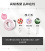 【日本进口】朗德林车载香薰 商品缩略图3