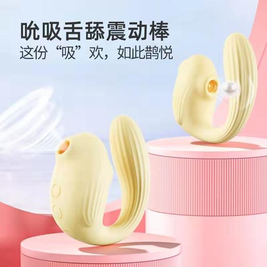 司沃康嘻吸鹊 女性加温高潮神器--秒潮小逗恶魔怪兽 商品图3