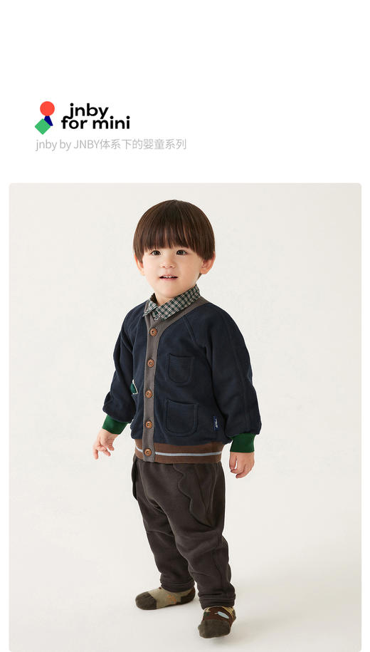 江南布衣婴童 22年春装新品   无帽开襟卫衣  YM1422400 商品图0