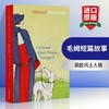 正版 毛姆短篇故事集1 英文原版 Collected Short Stories Volume 1 英文版文学小说 进口书籍 万事通先生 商品缩略图0