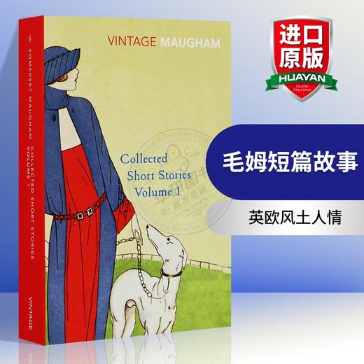 正版 毛姆短篇故事集1 英文原版 Collected Short Stories Volume 1 英文版文学小说 进口书籍 万事通先生 商品图0