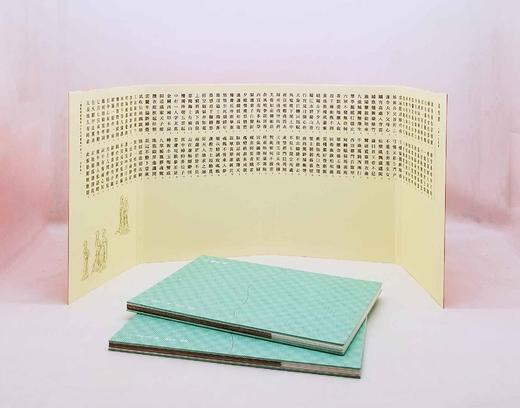 《长恨歌图》，一函两册，大16开，日本 狩野山雪绘，陈尚君解读，上海古籍出版社2020年版，定价258，售价129元，非偏远地区包邮。品相9成。 商品图3