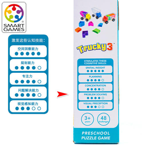 卡车装装乐3+ 商品图4