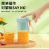 荣事达  果汁机 300ML 迷你随身榨汁机  RZ-19Y3A 商品缩略图1
