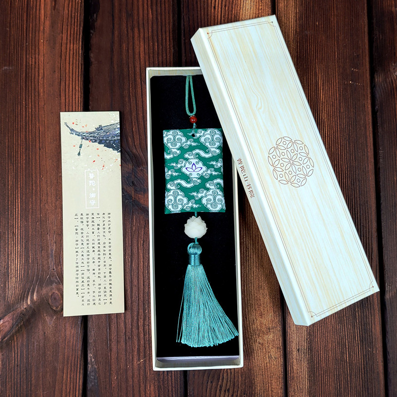 普陀山的守护 普陀祈福香囊 香包