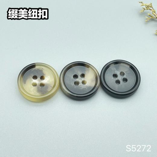 S5272(整包购买) 商品图5