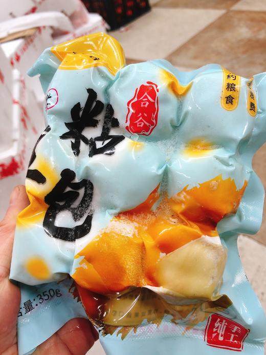 豆包10元3袋（拼团） 商品图0