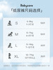 【4包300 囤货有惊喜】babycare超薄透气Air pro夏日系列纸尿裤/拉拉裤【正装】72小时内出单号 商品缩略图4