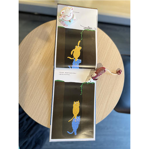 掉进洞里怎么办？ 商品图6