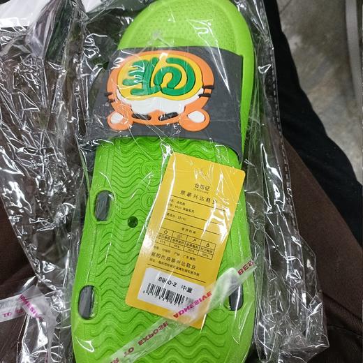 豪兴达卡通老虎凉拖 商品图0