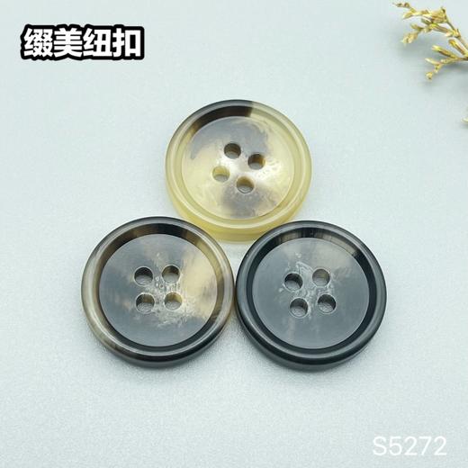 S5272(整包购买) 商品图0