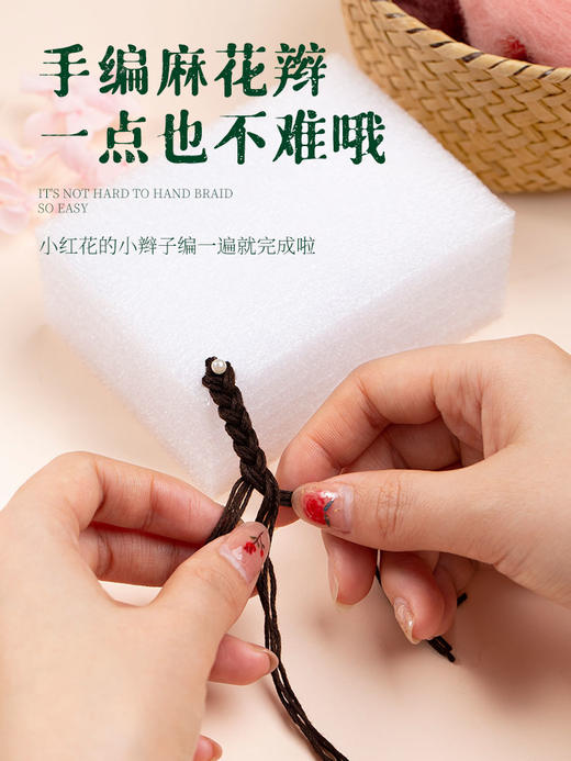 民间吉祥物 ▏大阿福 刺绣材料包 商品图9