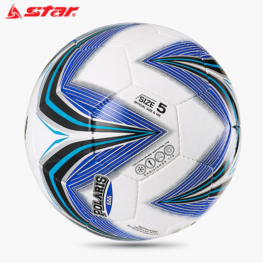 世达足球SB4124C 手缝比赛足球4号 商品图0