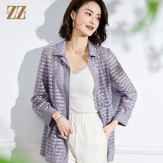 佐尔美2022春夏新款衬衣领镂空绣花收腰衬衫外套上衣女E13SY42 商品图2
