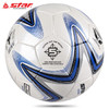 世达（star）足球手缝5号比赛足球SB225P 商品缩略图1