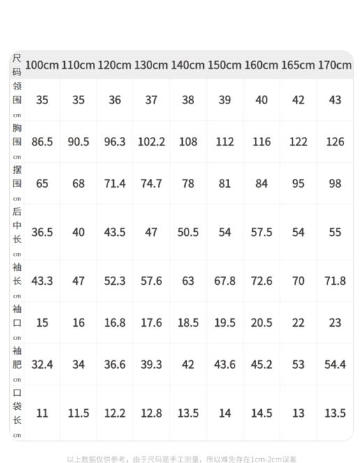 江南布衣婴童 22年春装新品 无帽开襟卫衣  1M1420280 商品图5