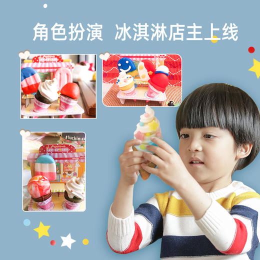 银鸟4色粘土套装/冰淇淋 商品图1