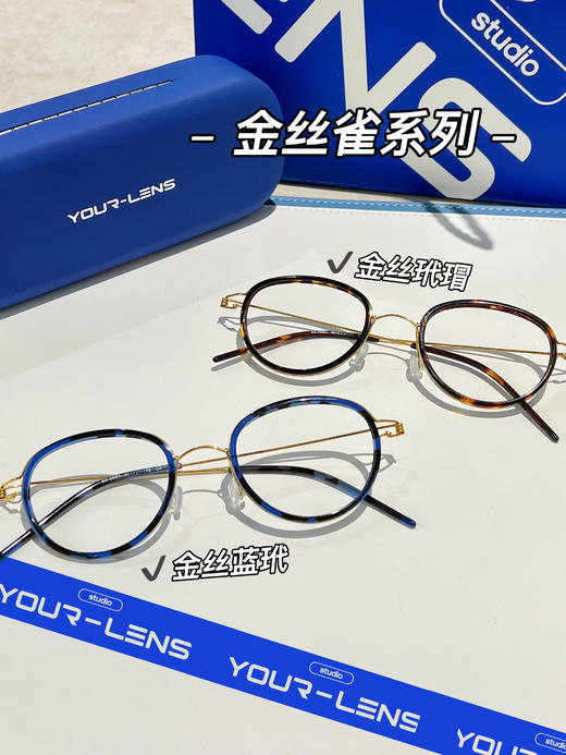 金丝雀系列 纯钛 + 板材框架 商品图0