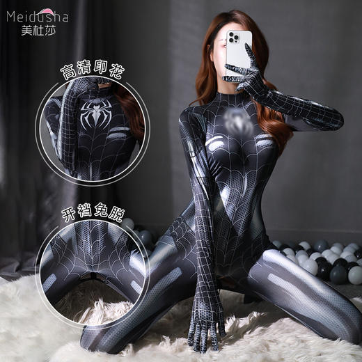 BABY YEON【女神节】1154性感角色扮演蜘蛛侠情趣内衣纯欲*开裆免脱连体衣套装 商品图0