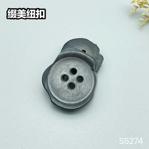 S5274(整包购买) 商品图3