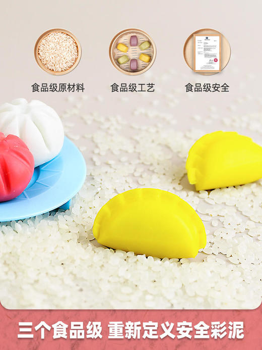 银鸟12色米粘土套装 商品图1