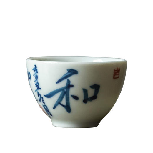 茶香记 景德镇 非闲 仿古细陶泥 青花书法工夫小杯 清雅古典 耐看 商品图4