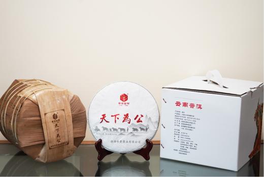 天下为公古树普洱生茶饼2018年老茶饼（7饼礼盒装） 商品图2