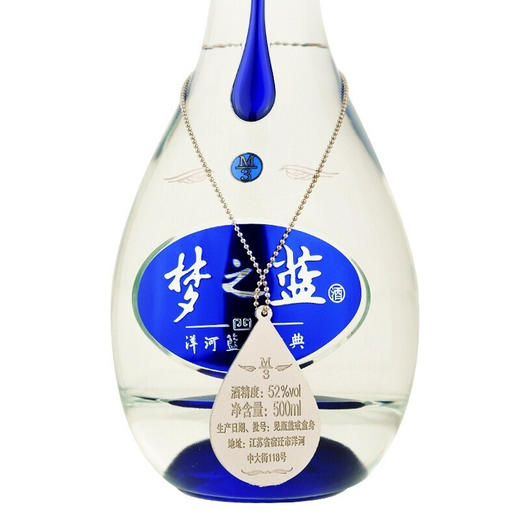 洋河蓝色经典梦之蓝M3浓香型白酒 550ML（52度） 商品图3