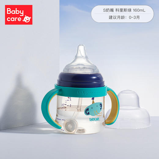 baby care诺帕恩PPSU奶瓶（奶嘴S） 商品图1