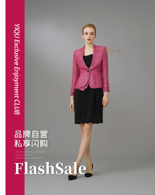 【特惠】YIQU |“凯歌”西装上衣（玫红）P 商品图0