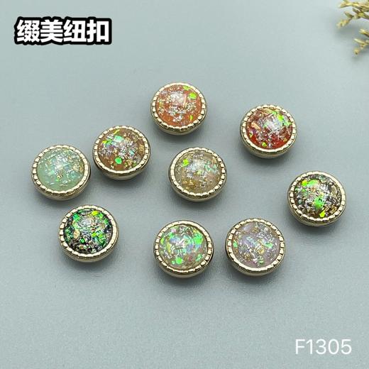 F1305(整包购买) 商品图0