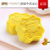 于小菓 北京福饼 商品缩略图3