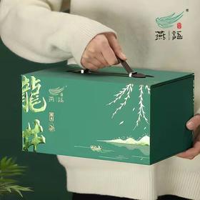 燕语西湖龙井250g礼盒装