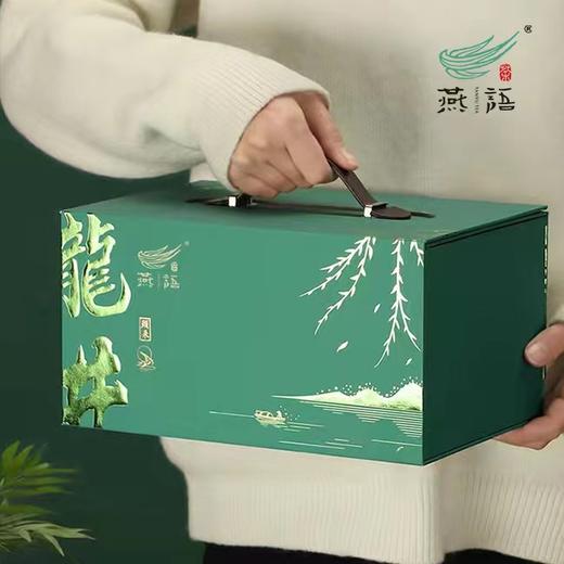 燕语西湖龙井250g礼盒装 商品图0