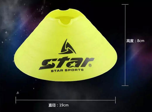 世达STAR便携式彩色辅助标志牌套装 SA313S 商品图2