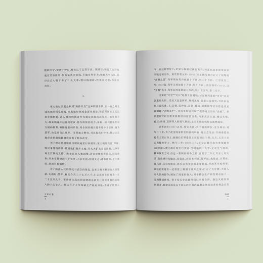 《中华文史名著精选精译精注：王安石集 》 商品图2