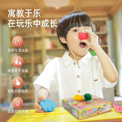 【大米彩泥】银鸟米粘土/动物便当套装 商品图1